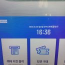 &#39;괴수 8호- 미션 리컨&#39; 오리지널 티켓 포함 일타사득의 기적/ &#39;릴로 &amp; 스티치&#39; 액티비티북