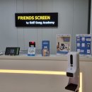 프렌즈스크린화성