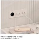 [공지] [한샘 하남점] 도심역 한양수자인리버파인 39A -안방 가구 배치편!!!