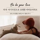 아이러브맘헤어 | 마곡 아기사진으로 유명한 비비유어러브, 감성 가득했던 100일 아기 촬영 후기
