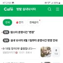 밤밭실내낚시터 이미지