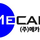 에너지메카솔루션