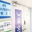 천안시청 이미지