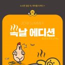 오키유통