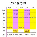 제이아쿠아짐 이미지