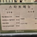클럽하우스대식당 이미지