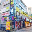 칠성제작소 | 노원역 닭갈비 맛집 추천, 닭갈비제작소 노원점 무한리필 가성비 끝판왕 솔직후기
