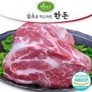 해밀 쇼핑하우
