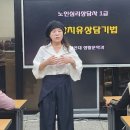 경기도인천시니어케어토탈자격증과정 실버체조 실버인지놀이 노인심리상담사 이미지