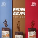 씨제이사료 이미지