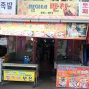 별이네반찬 네이버블로그