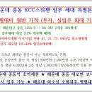 해운대 중동 스위첸 이미지