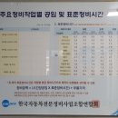 동남카 이미지
