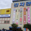 대구유통단지 전자관 Daum카페