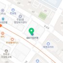 한솔직업소개소 네이버블로그