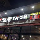 하대동330 이미지