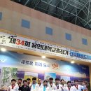 수호천사 태권도장 이미지