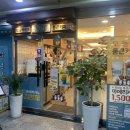 청년다방용인김량장점 이미지