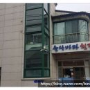 술상바다횟집 이미지