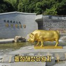 세븐일레븐(마산합포해안점) | 창원 가볼만한곳 돝섬 해양유원지 배시간 마산 여행코스