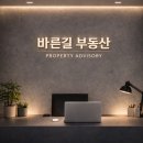 선릉역공인중개사사무소 네이버블로그