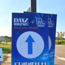 올래노래연습장 | 파주 축제 2년 연속갔던 평화누리 피크닉 페스티벌 콘서트 솔직후기