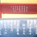 효자 오백주 정문 이미지