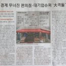 올인편의점 이미지