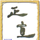 명의카센터 이미지