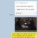 홈체형관리