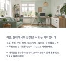홈카페 디저트 및 브런치 이미지