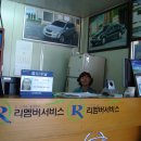쌍용자동차써비스프라자 이미지
