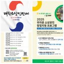 (주)와이에이비커머스