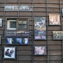 일본인 가옥거리 이미지