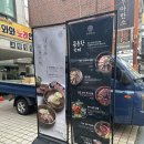 소3-51 | 양재역 소고기 우아한소 / 한우곱창전골부터 냉면, 차돌박이 점심후기