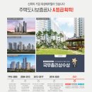 참참건설