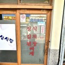 무성식당 이미지