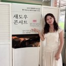 금악초등학교 | 제주도 애월 출장 공연 [섀도우콘서트] 금악초등학교 후기