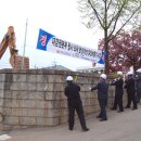 (주)우진종합건설 이미지