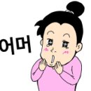 스타벅스안양역점 이미지