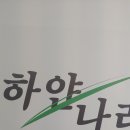 김피부과의원 이미지