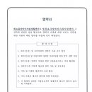 해오름장애인자립생활센터 이미지