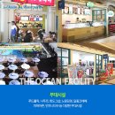 디오션워터파크 푸드홀릭 이미지