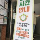 부전2동주민센터 이미지