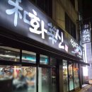 (주)화신 - 3848 | 26년 2월 1째주 요일 일상후기 및 생생 일상 공유후기