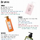 올영 샴푸추천 모음집