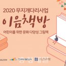 무지개 중원 이미지