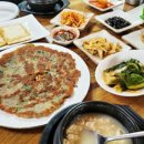귀향식당