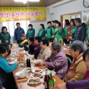 화동 경로당 이미지