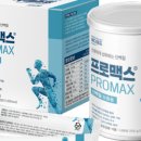 푸드맥스 이미지